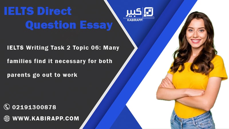 IELTS Writing Task 2 Topic 06: Many families find it necessary for both parents go out to work